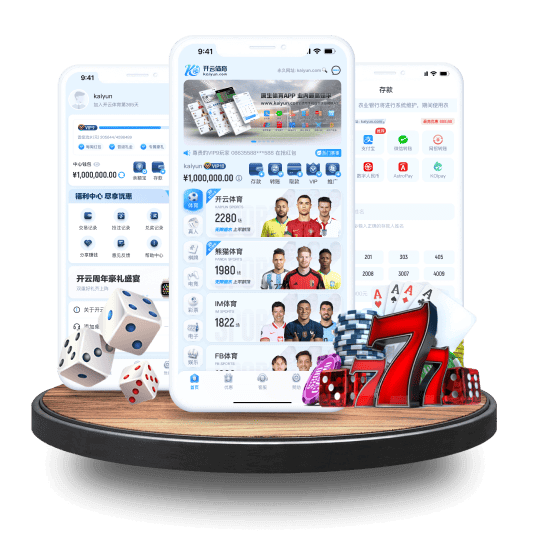 开yun体育app官方下载入口